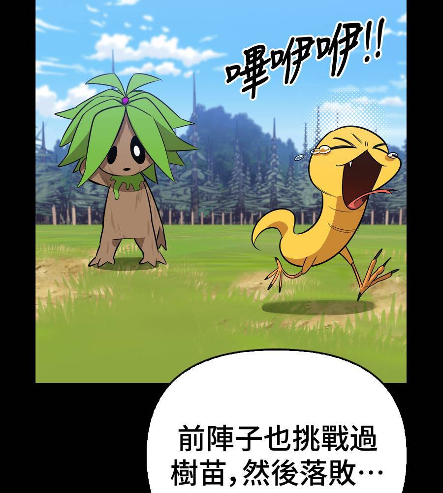 第29话31