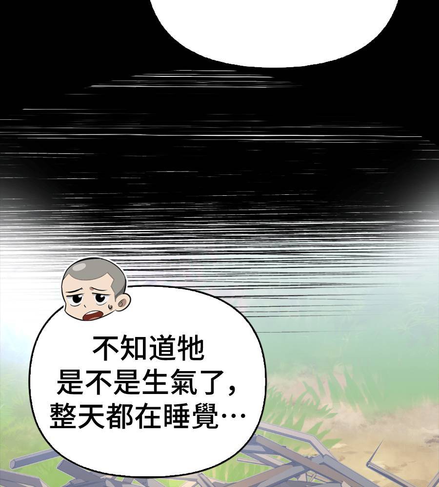 第29话32