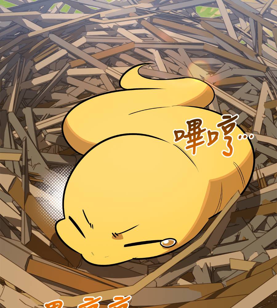 第29话33