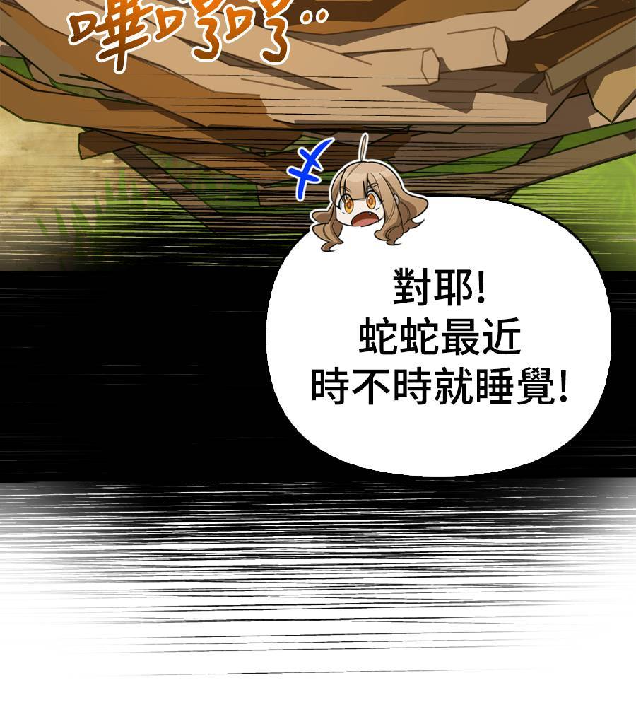第29话34