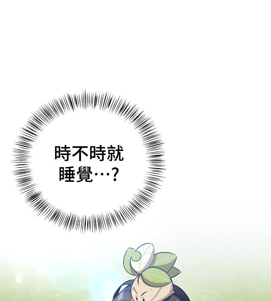 第29话35