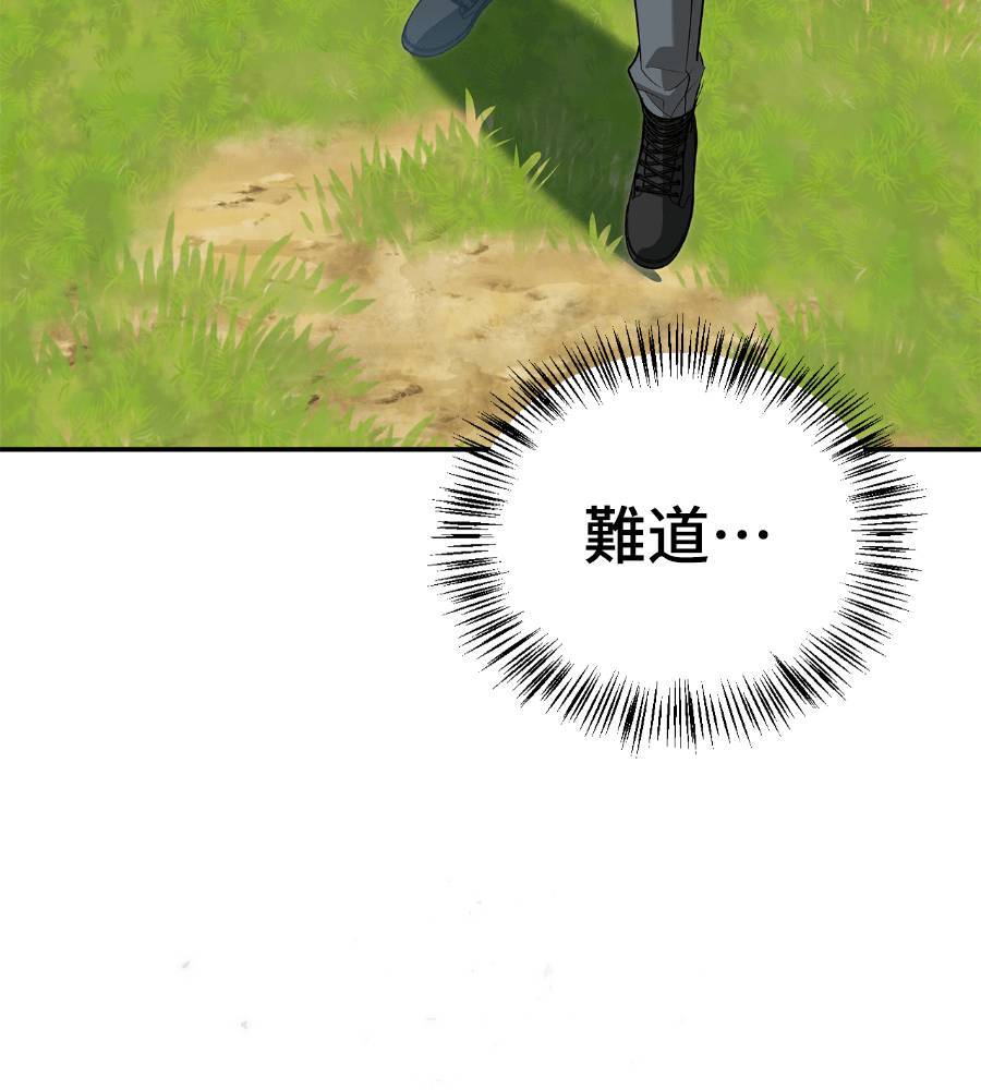 第29话37