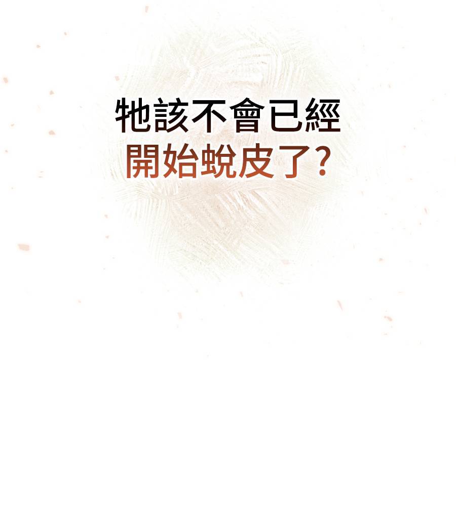 第29话38