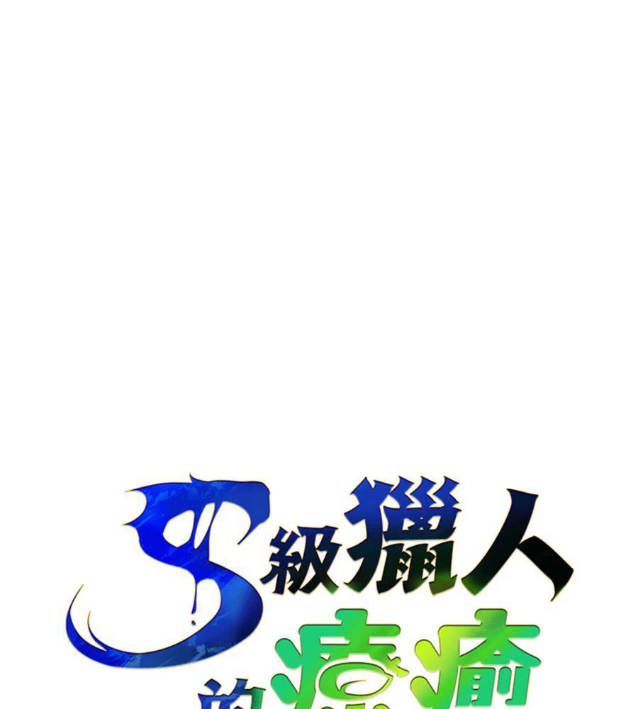第29话39