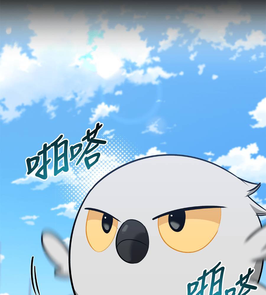 第29话43