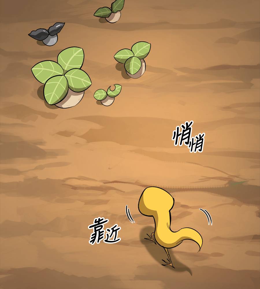 第29话46