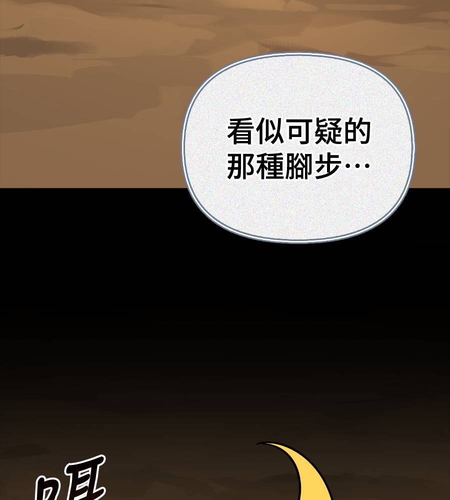 第29话47