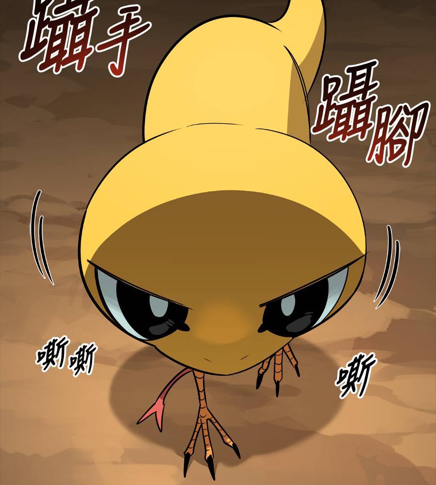 第29话48