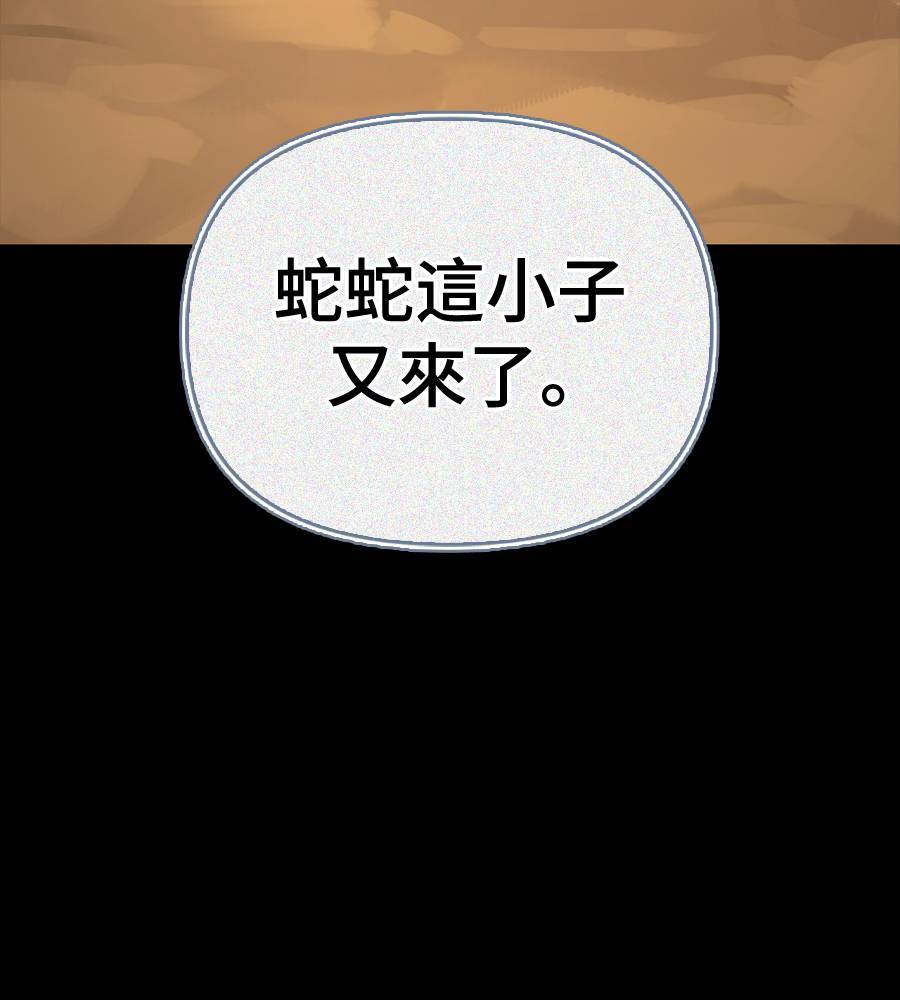 第29话49
