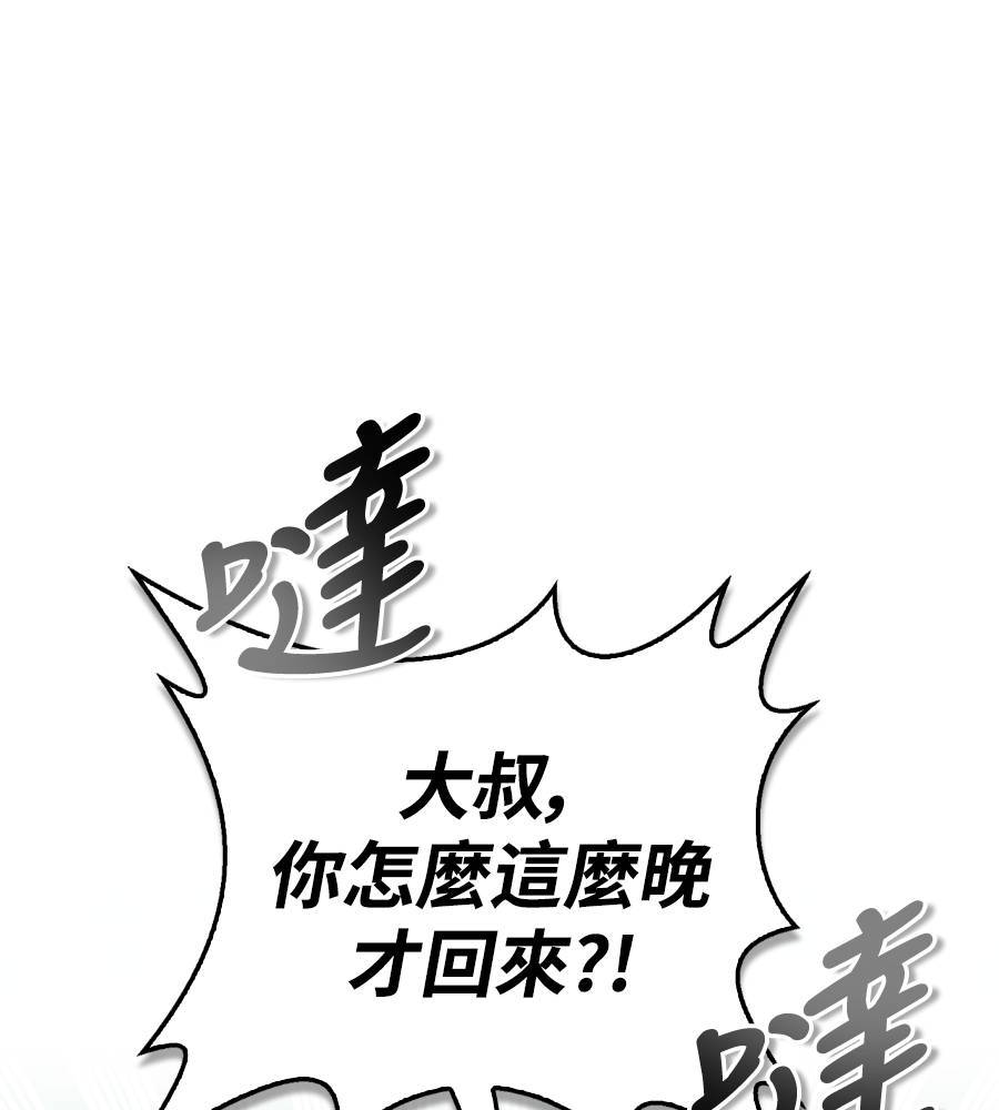 第29话5