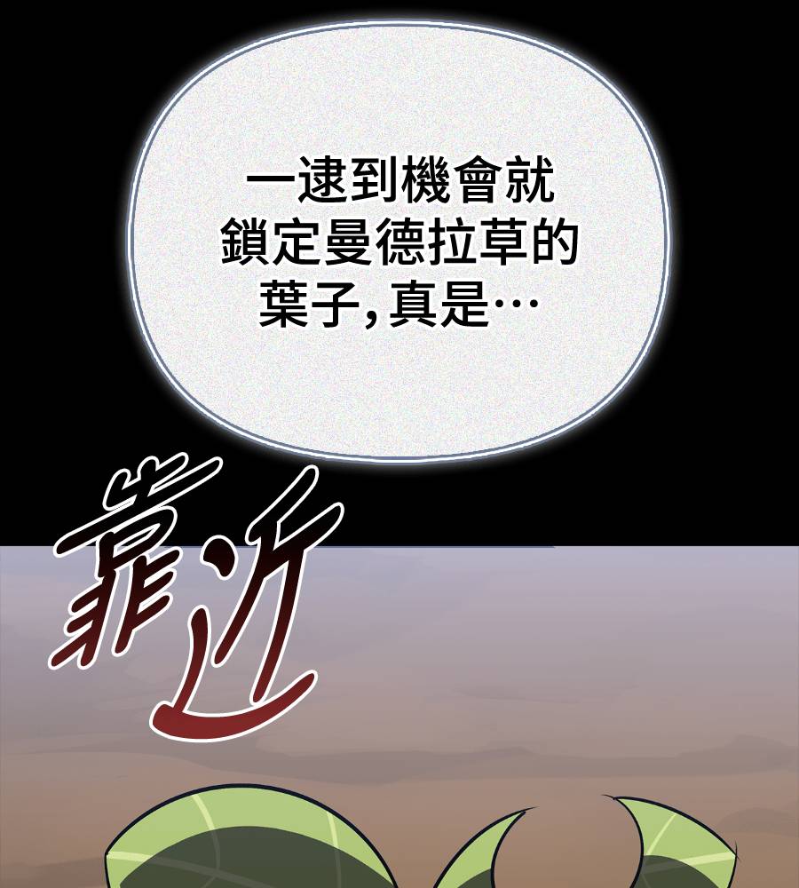 第29话50