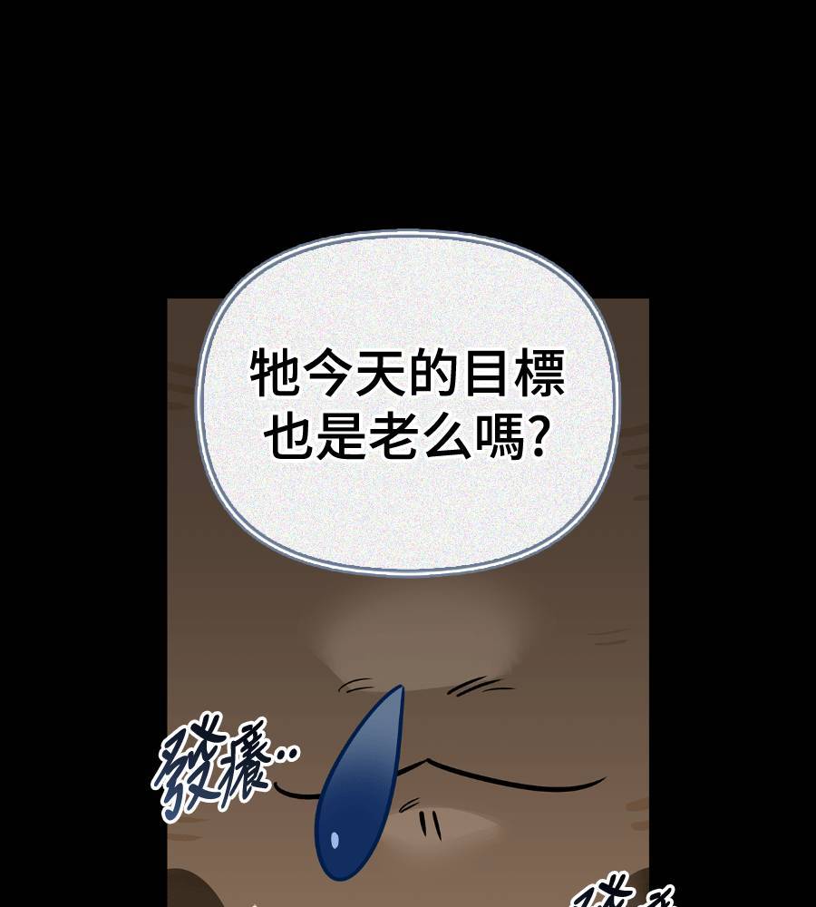 第29话52