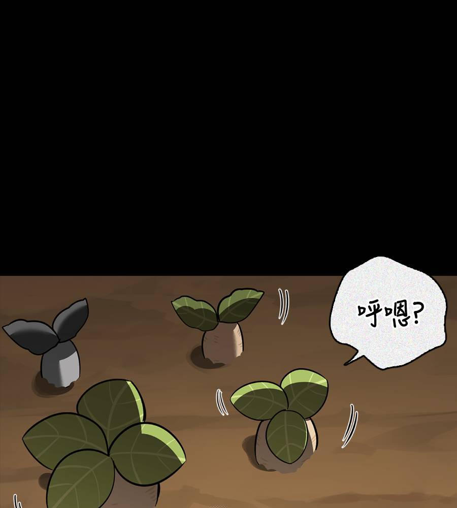 第29话56