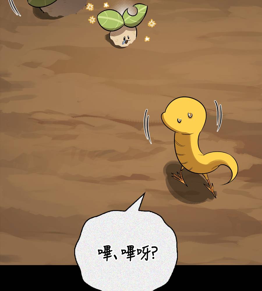 第29话57