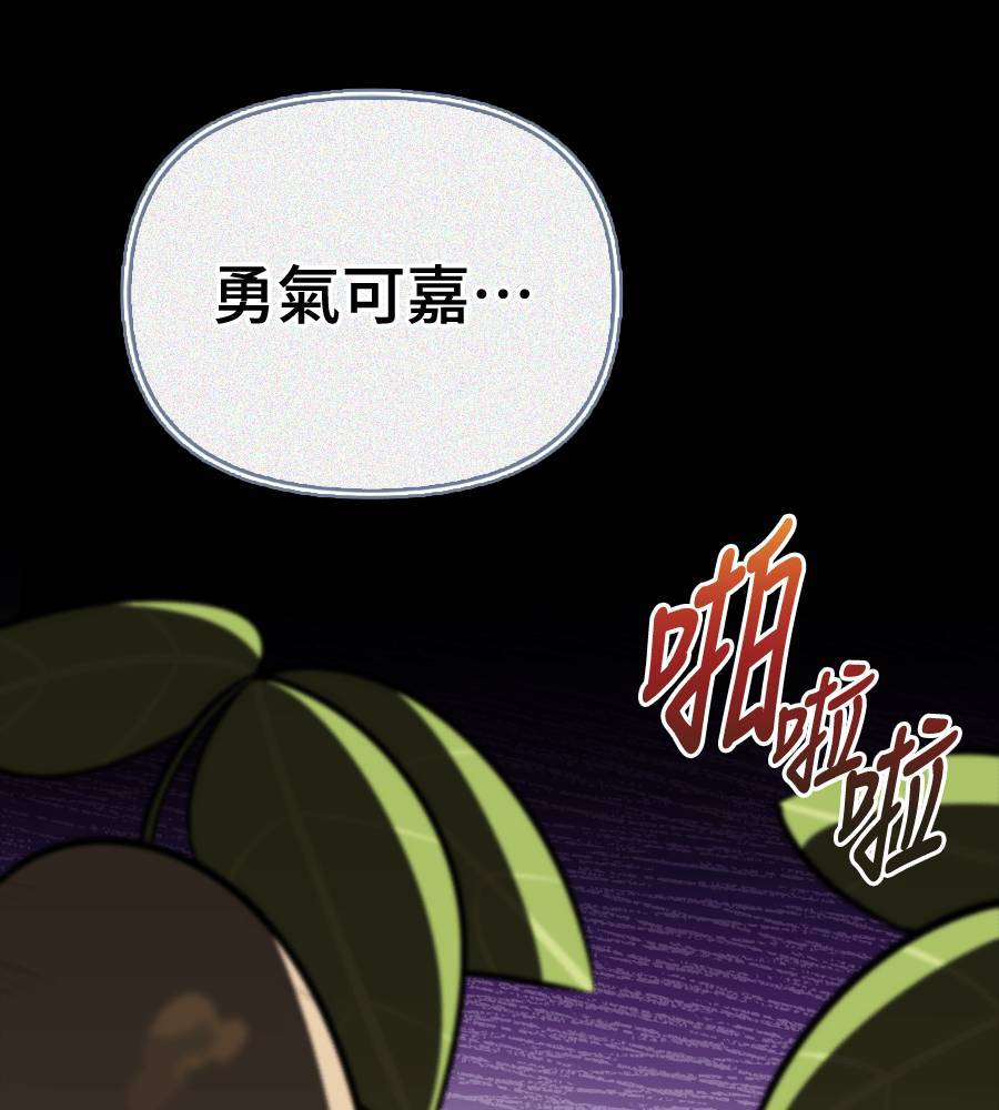第29话59