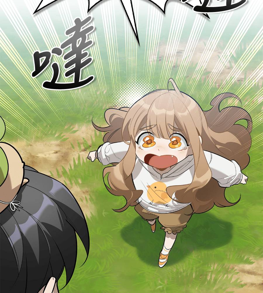 第29话6