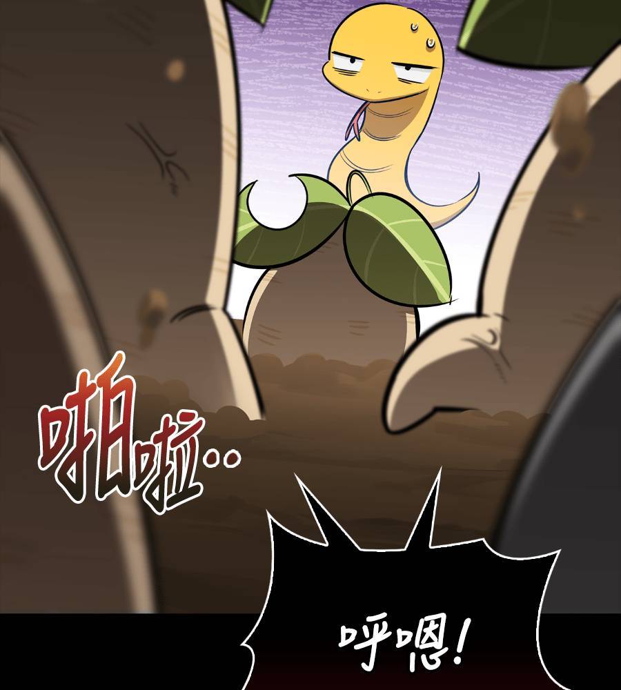 第29话60