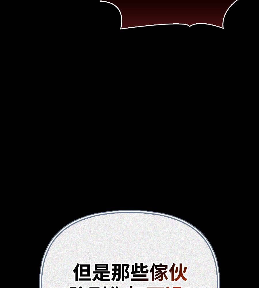 第29话61