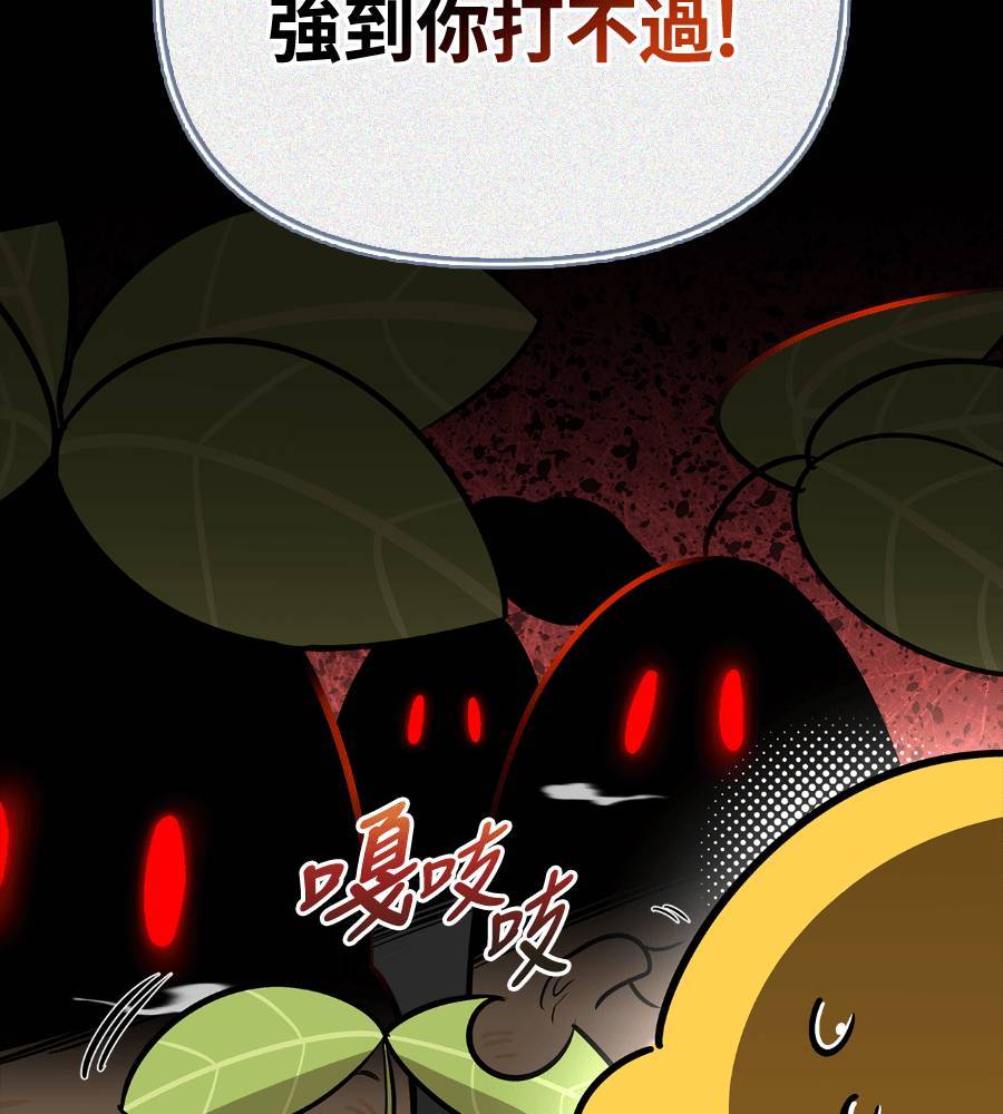 第29话62