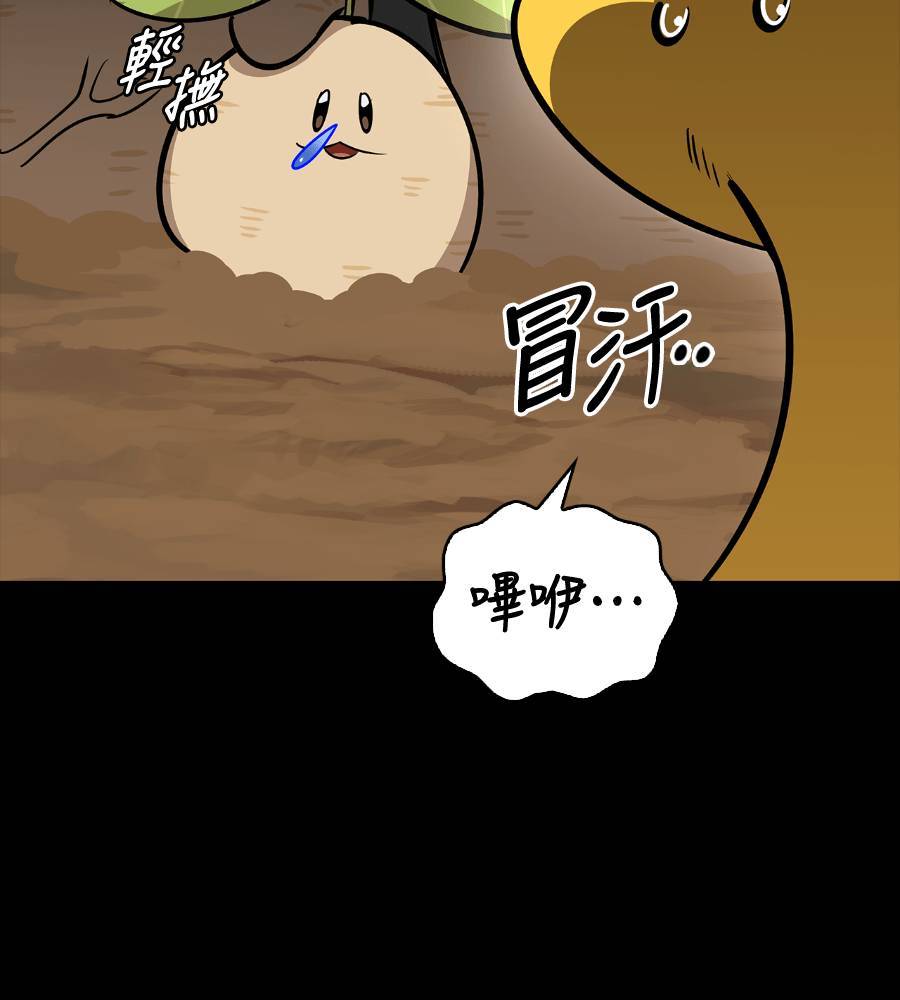 第29话63