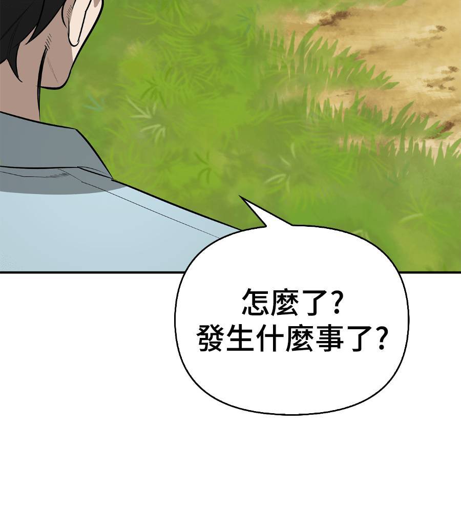 第29话7