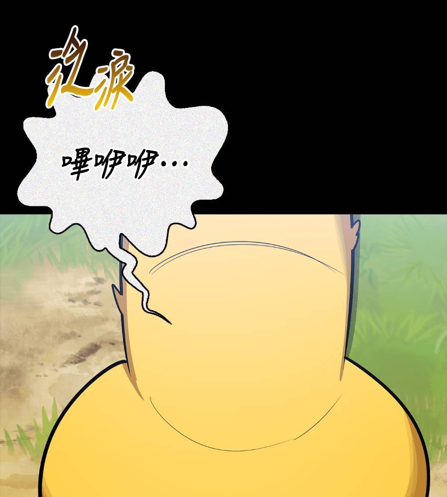 第29话72