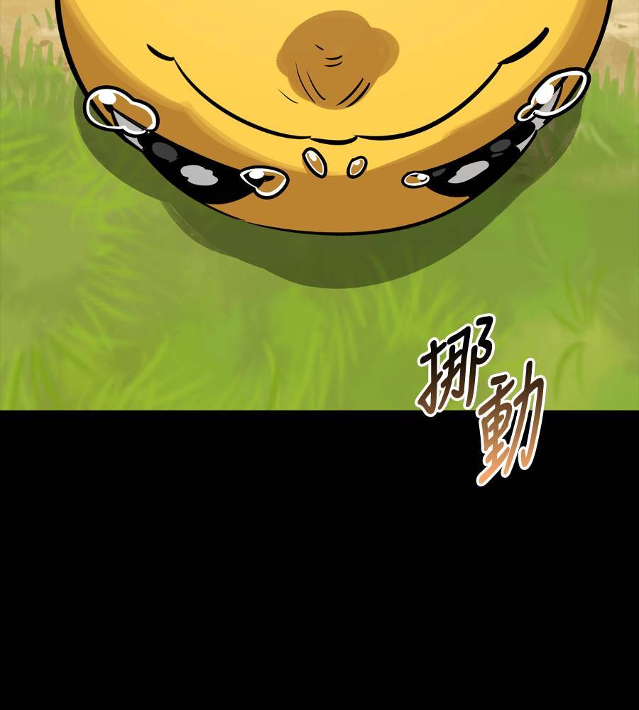 第29话73