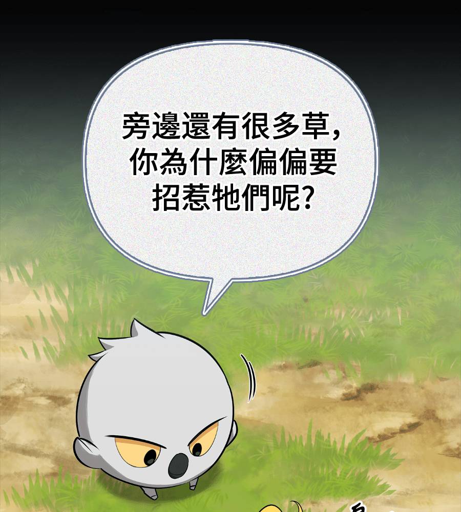 第29话76