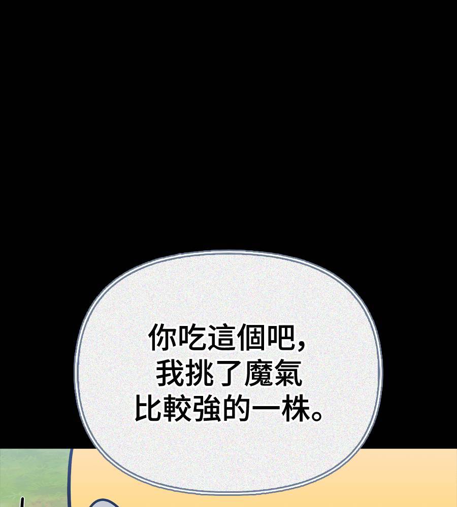 第29话78