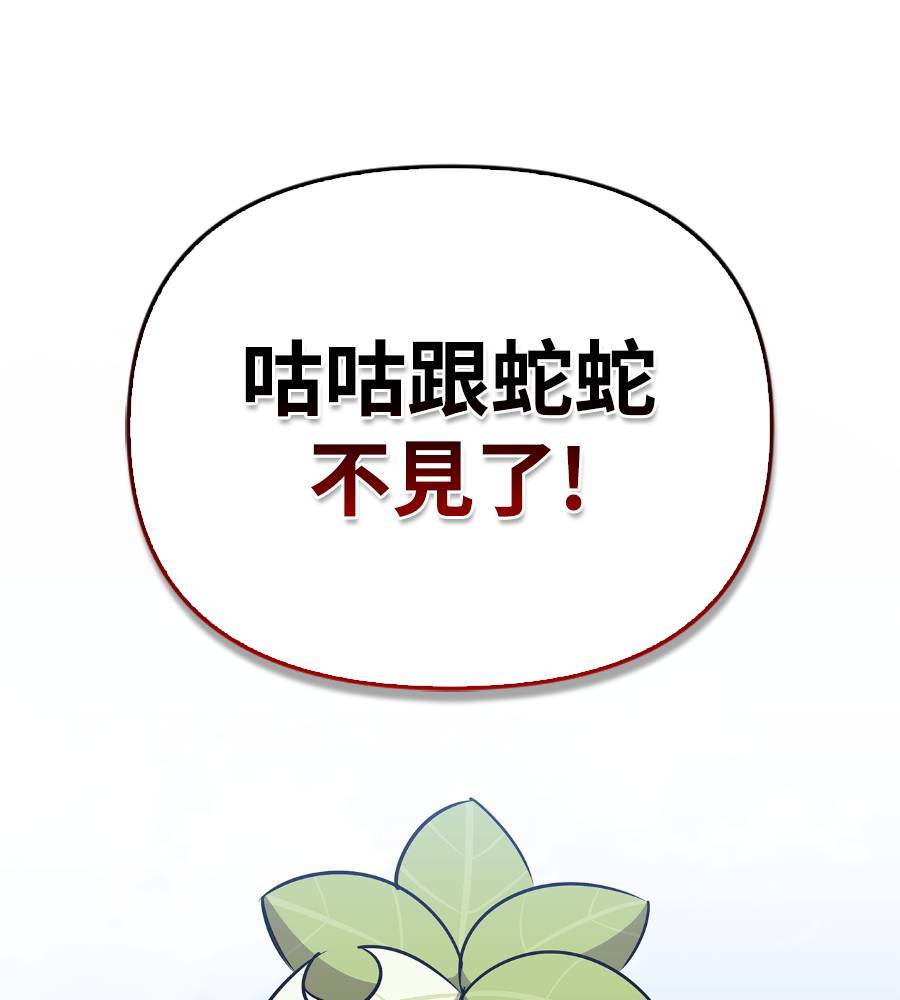 第29话8