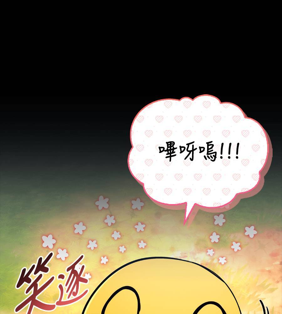 第29话80