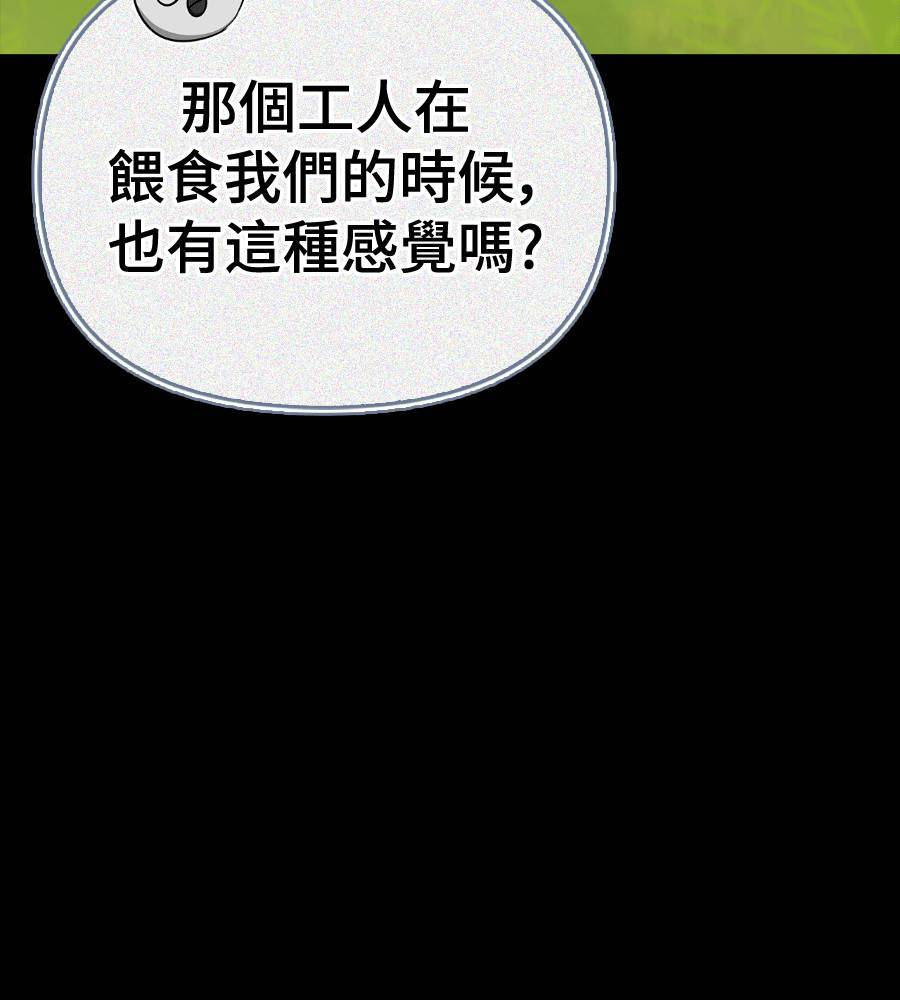 第29话82
