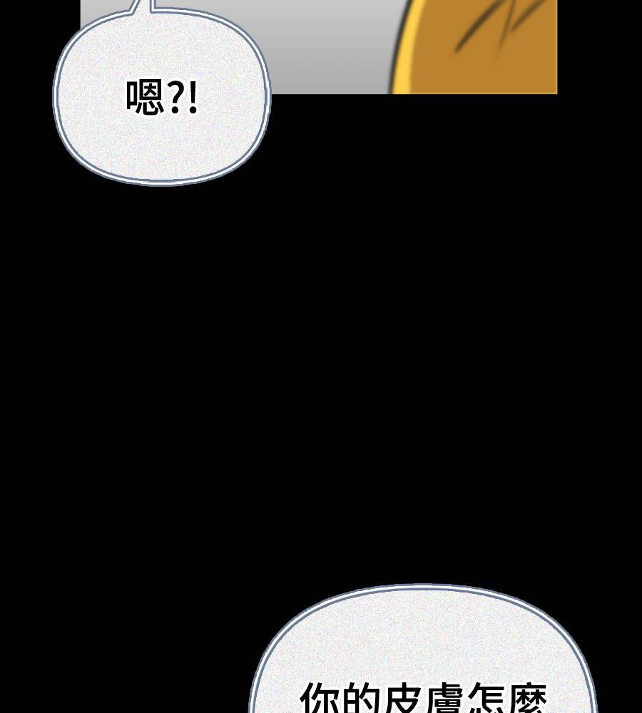 第29话84