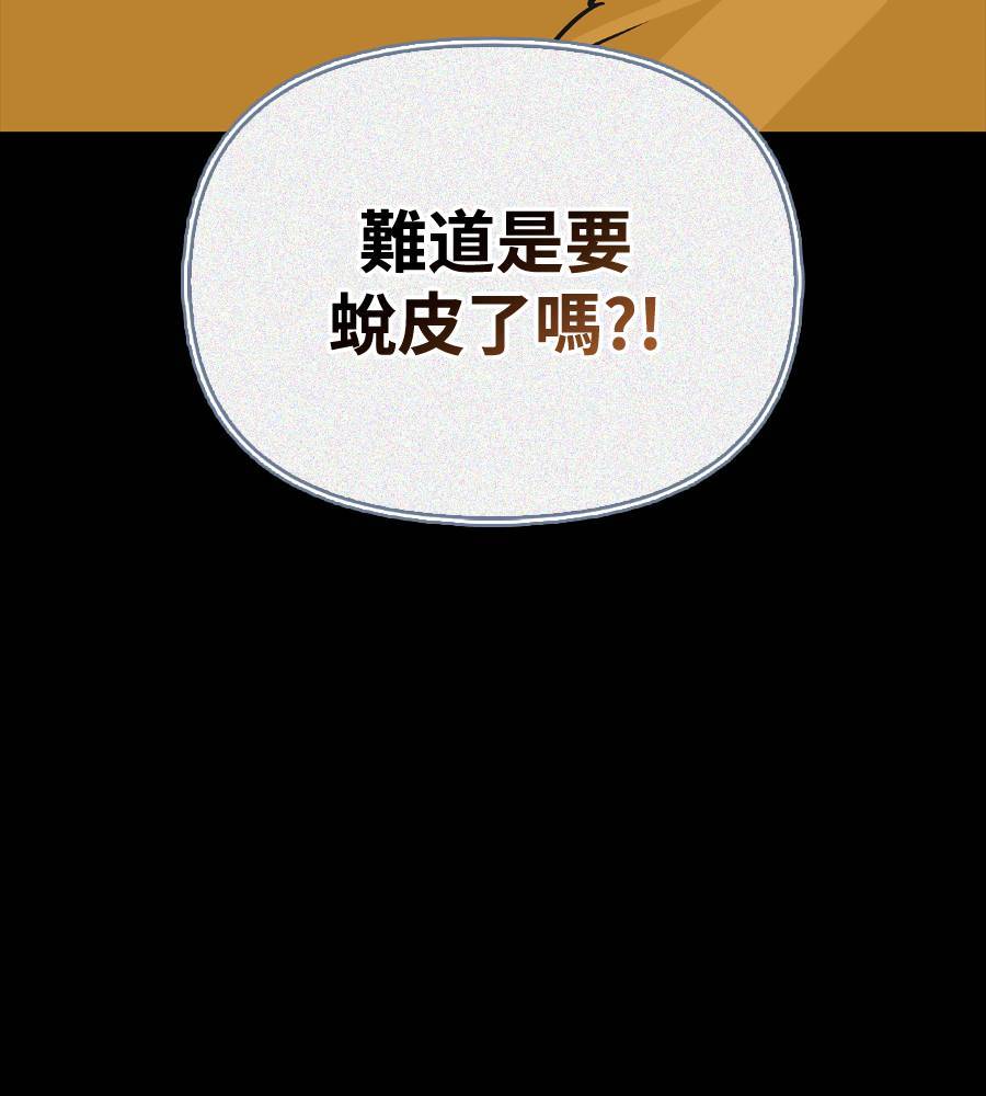 第29话86
