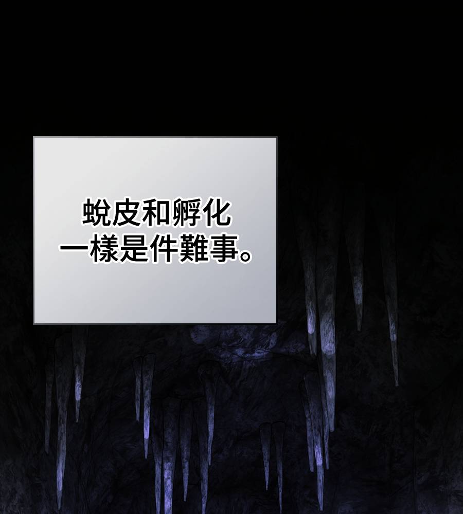 第29话87