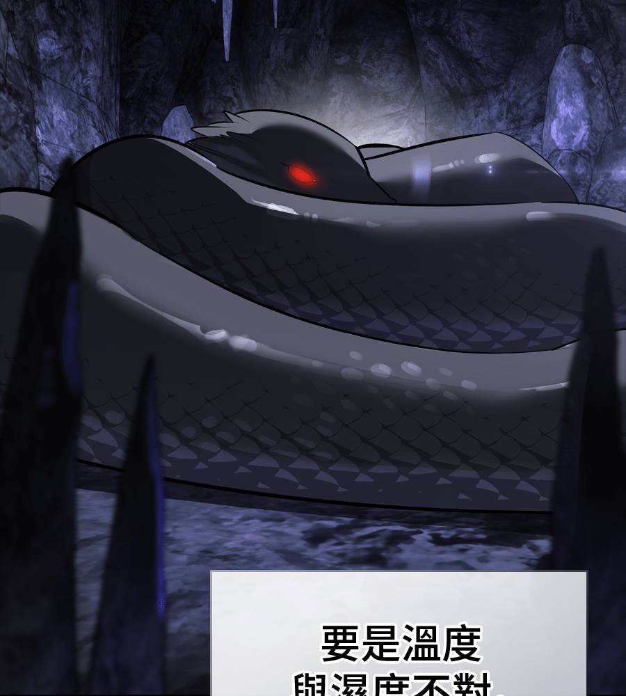 第29话88
