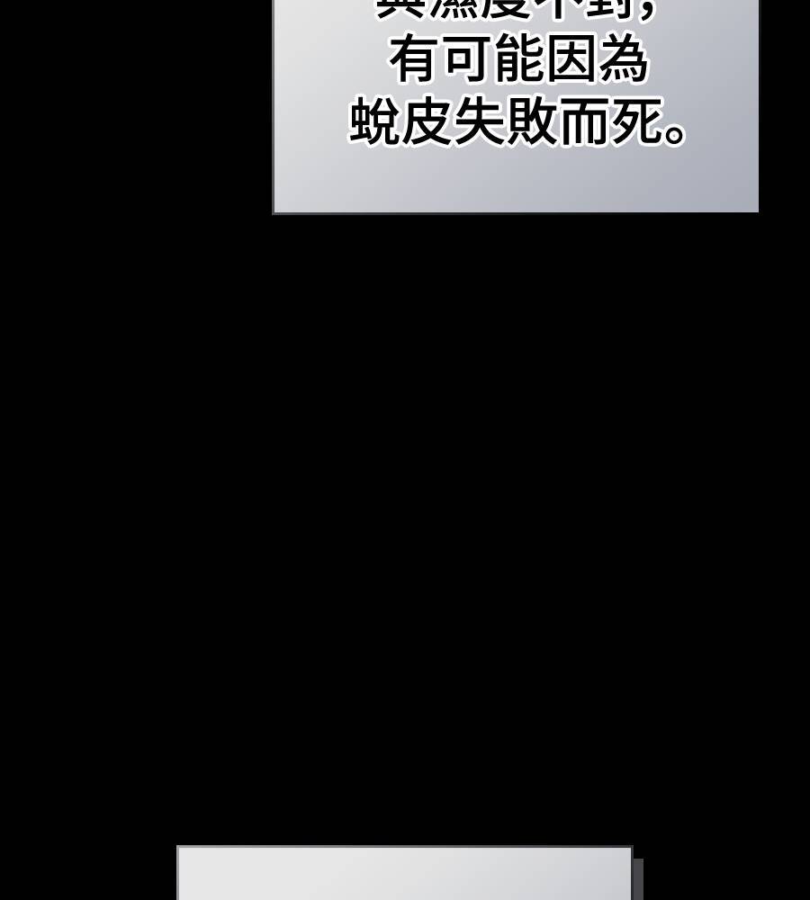第29话89