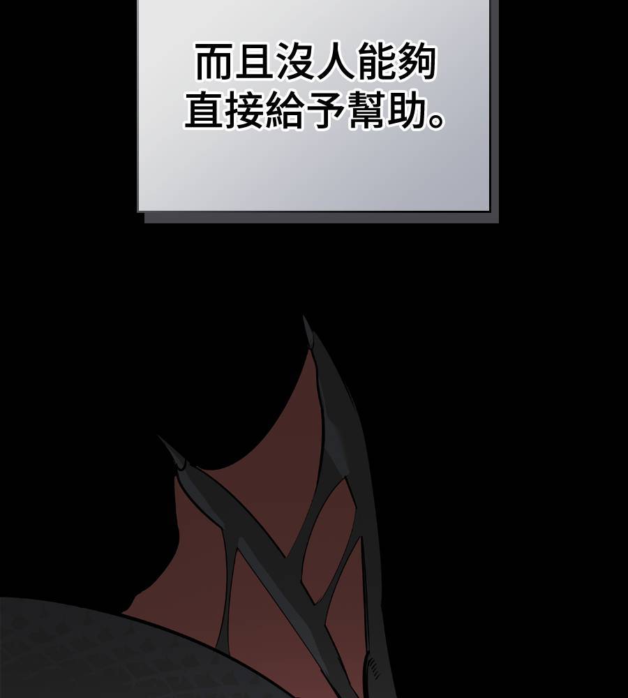 第29话90