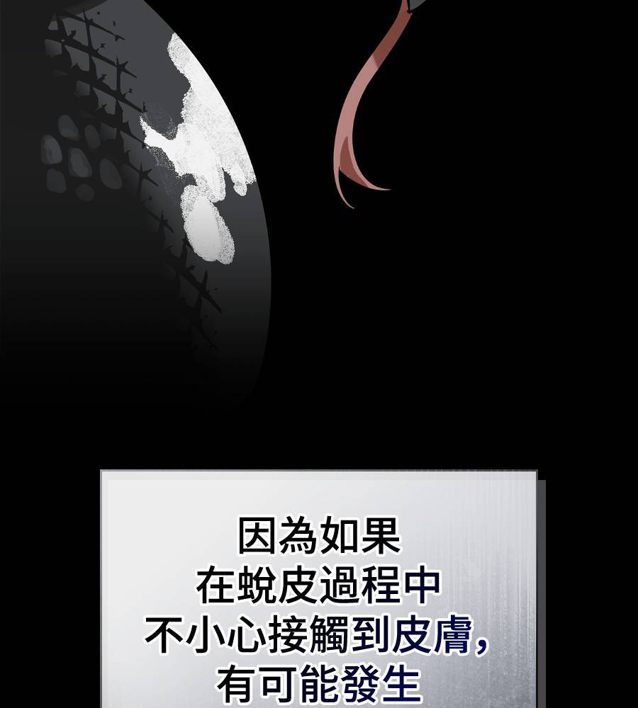 第29话92
