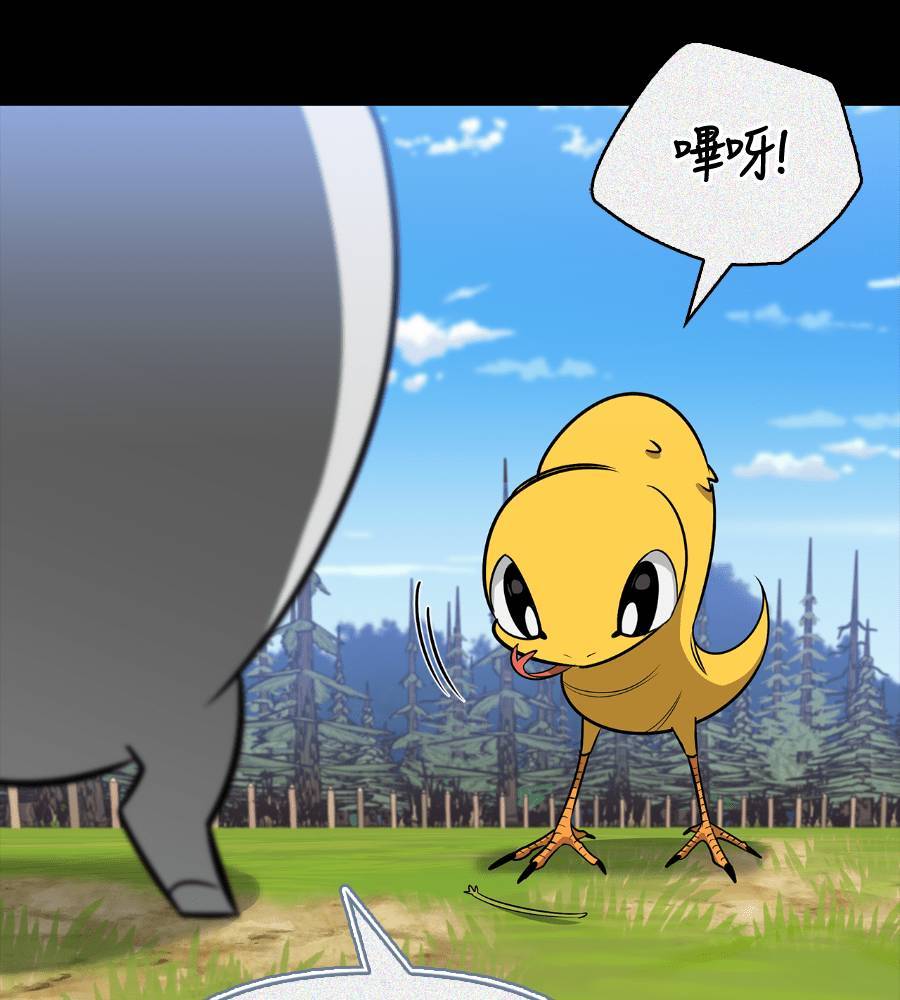 第29话94