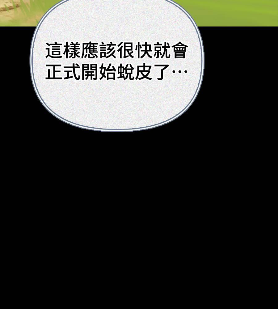 第29话95