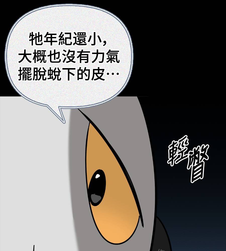 第29话96