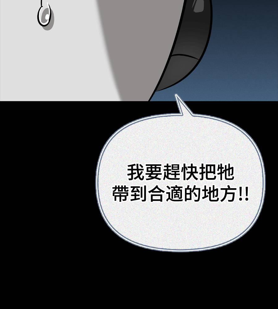 第29话97