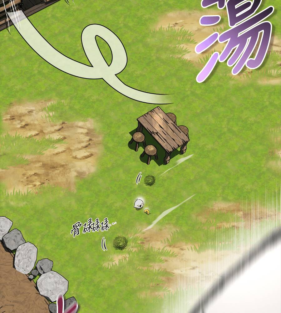 第29话99