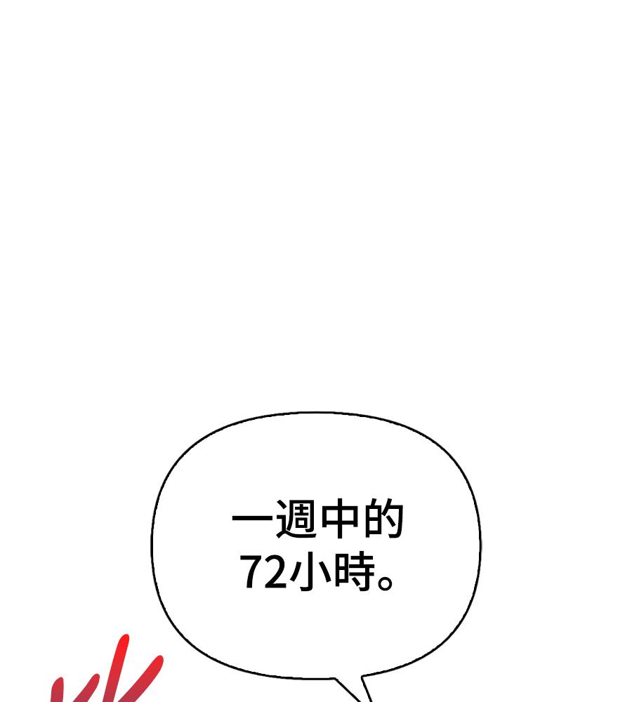 第33话0