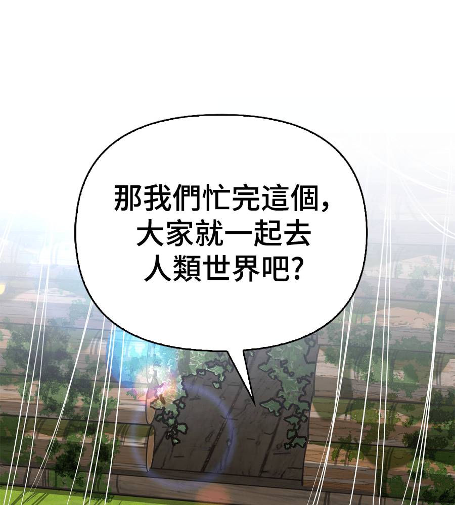 第33话10