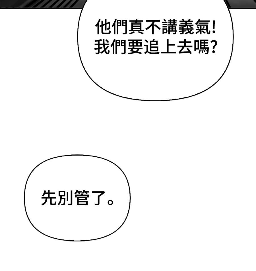 第33话101