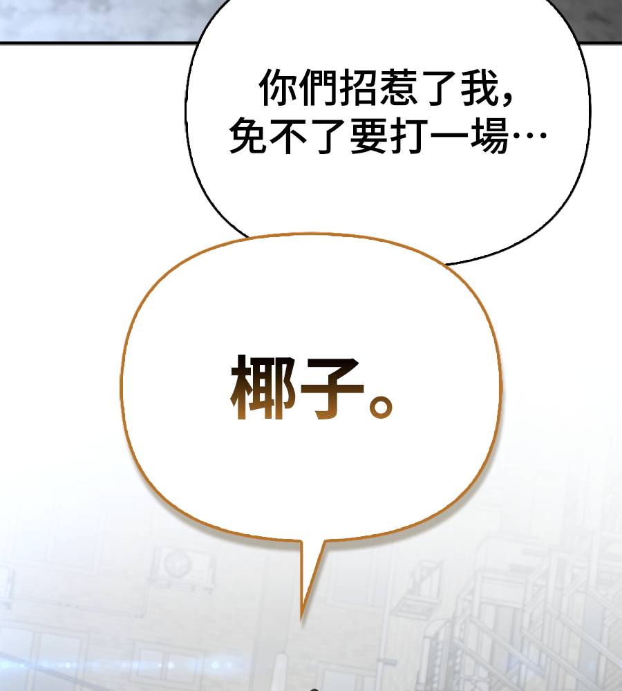 第33话104