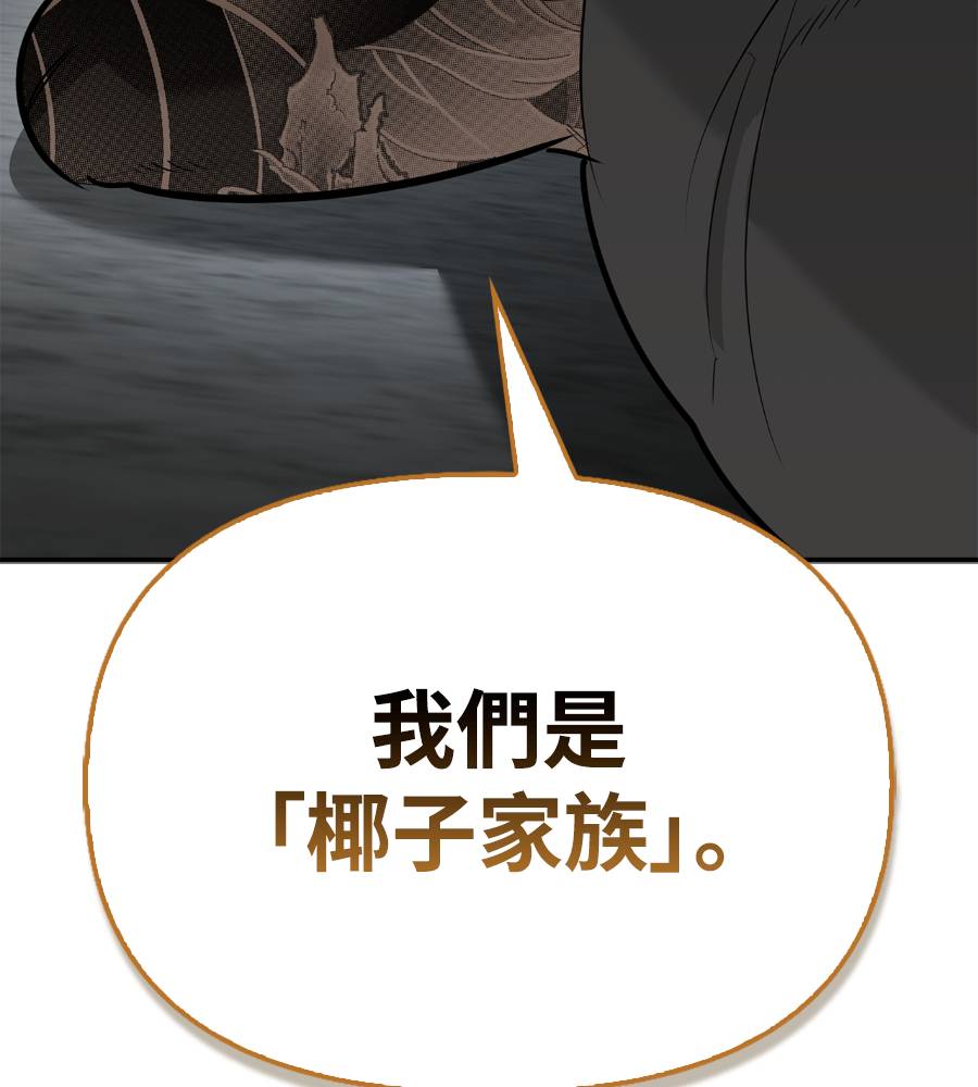 第33话106