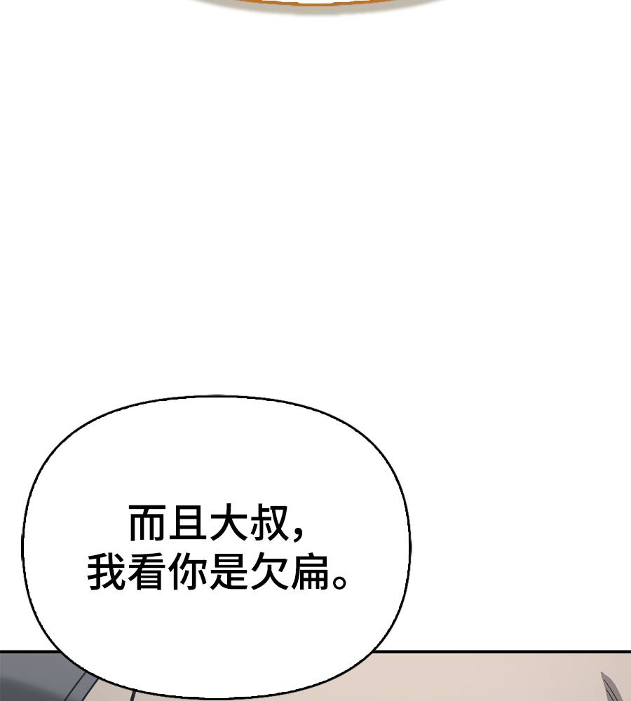 第33话107